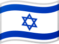 Israel flag