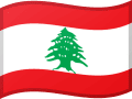 Lebanon flag